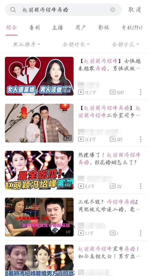 娱乐吃瓜君订婚百度云,百度云独家放送甜蜜瞬间